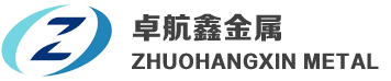 Shaanxi Zhuohangxin Metal Material Co., Ltd.
